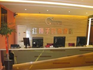 Zhangjiajie Red Orange Fashion Hotel Esterno foto